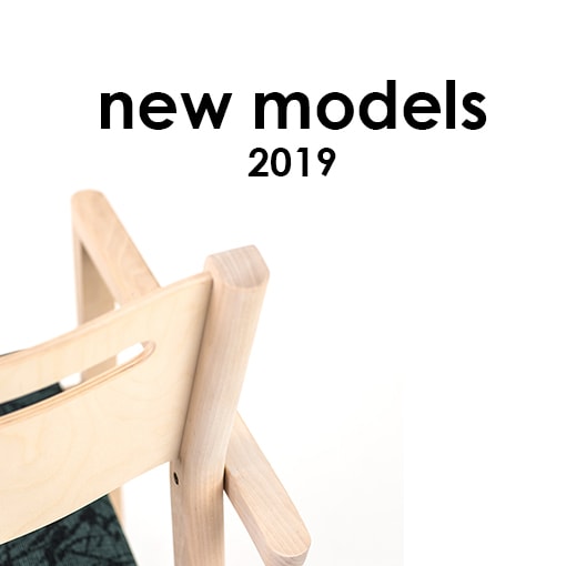 New models.